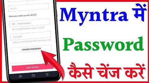 Myntra Me password Kaise change Kare | how to change password in Myntra
