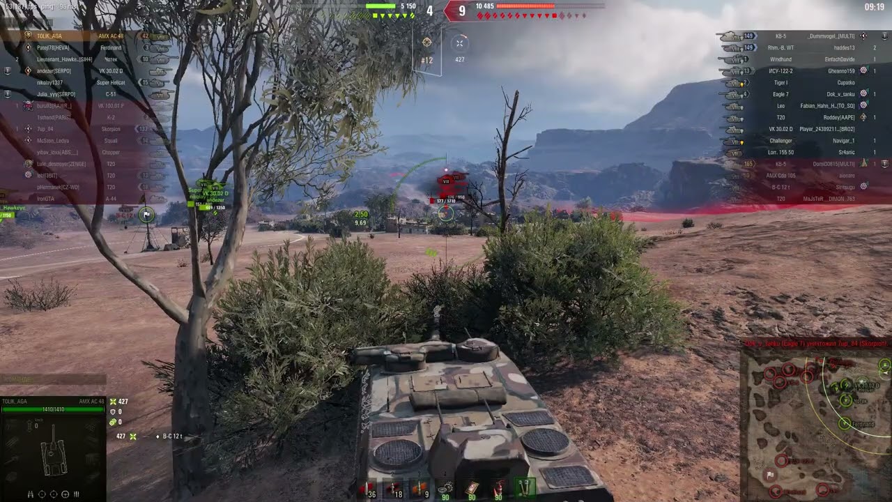 Легкий Калабанов на птсау