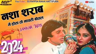Download Lagu नशा शराब में होता तो नाचती बोतल | Nasha Sharab Mein Hota To Nachti Botal Jankar Hits 2024 MP3