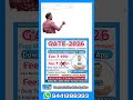 GATE-2026 // Download App Now