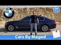 تجربة كاملة | هل دي افضل من المنافسة  | BMW 520 2.0 2019 بي ام دبليو