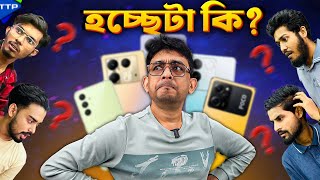 এর শেষ কোথায়? আন অফিশিয়াল ফোন নিয়ে হচ্ছেটা কি?