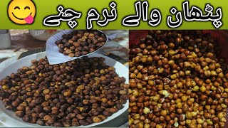 Pathan Soft Channay 😋 | Bazaar Style Soft Channay | Easy Chana Recipe screenshot 5