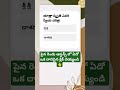 ap tet dsc latest news 2026 ap tet ap dsc notification update