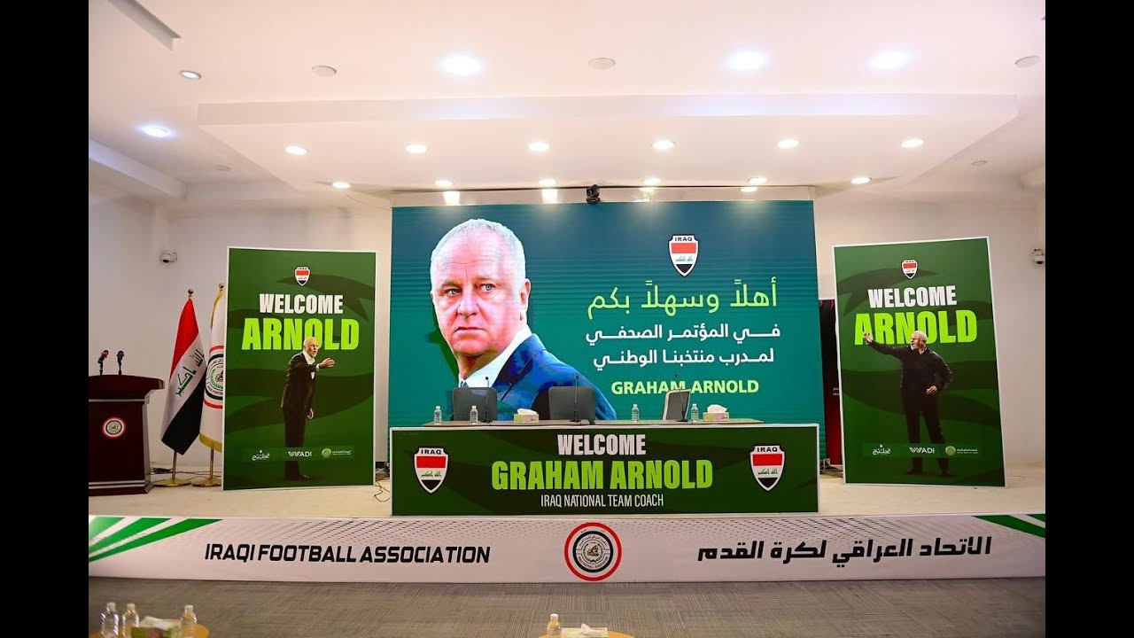 نقل مباشر للمؤتمر الصحفي لمدرب المنتخب الوطني الجديد غراهام ارنولد