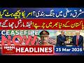 Ceasefire In Middle East? US Retreats! Asim Munir Wins Global Praise | News Headlines | Hingol News