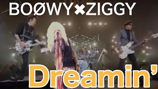 【MIX】もしBOØWYのDreamin’をZIGGYの森重樹一が歌ったら　#boowy #boøwy #布袋寅泰　#松井常松　#高橋まこと