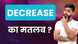 Player Profile DECREASE Ka Matlab Kya Hota Hai | Improve Daily Vocabulary