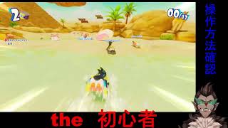 【ファーストペンギン】参加者募集初心者ペンギン