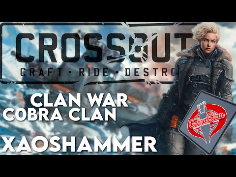 Видео: 🔴 Crossout  -  БОЛЕЮ   [C0BRA] COBRA CLAN