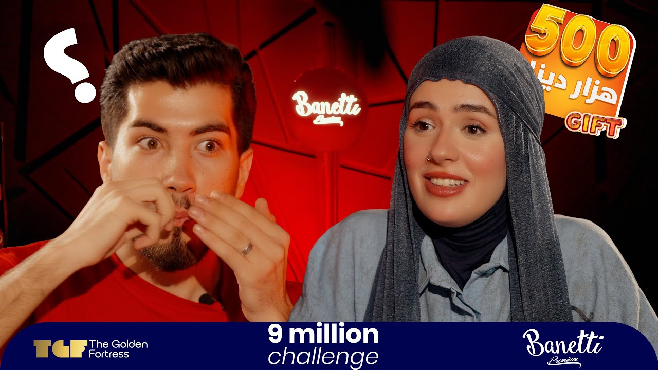 رەوان ۆ مەریەم چالنجا تیژاتیێ - خەلەکا حەفتێ