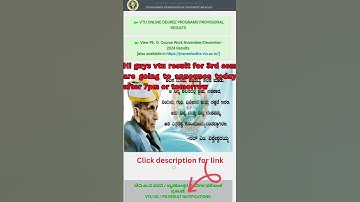 Vtu results for 3rd sem ||