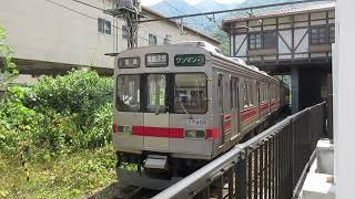 (元東急8590系)富山地方鉄道17480形 17485+14486編成 普通電鉄黒部行き 宇奈月温泉駅 発車