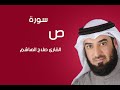 صورة ص صلاح الهاشم صورة ص صلاح الهاشم