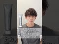 メンズパーマにあうおすすめワックス#shorts #波巻きスパイラル #ツイストスパイラル #メンズパーマ