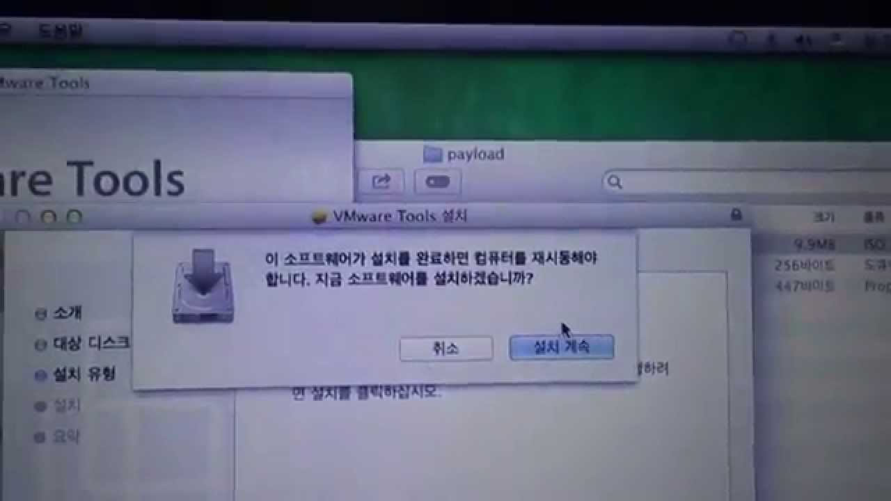 Vmware Tools Darwin Iso 5 0 3 Vmware Tools Darwin Iso 5 0 3