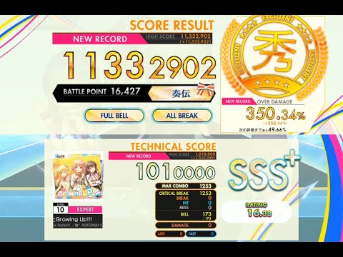 [オンゲキ SUMMER+] 絆はずっとGrowing Up!!! (EXPERT) ABFB理論値 [外部出力]