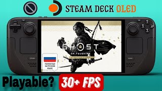 Ghost of Tsushima on Steam Deck OLED with HDR/FSR 3 + RUS
