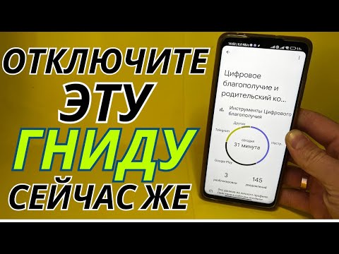 ОТКЛЮЧИТЕ ЭТУ ГНИДУ НЕ ОТХОДЯ ОТ КАССЫ ❗ СКОРЕЙ ПРОВЕРЬТЕ ВСЕ ЭТО ПРЯМО СЕЙЧАС