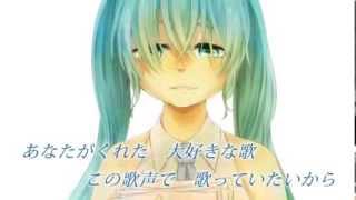 ■初音ミクオリジナル曲03■10年先も... 【初音ミクSweet】
