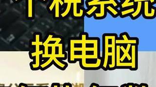 个人所得税申报数据备份及数据备份#会计 #会计实操 #个人所得税 #自然人电子税务局 #数据备份与恢复