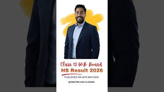 HS RESULT 2026 | 14 th May 2026 | #wbboard #result
