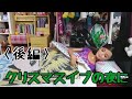 (本編)クリスマスイブの夜に(Doll Movie) Christmas Eve(Main part)