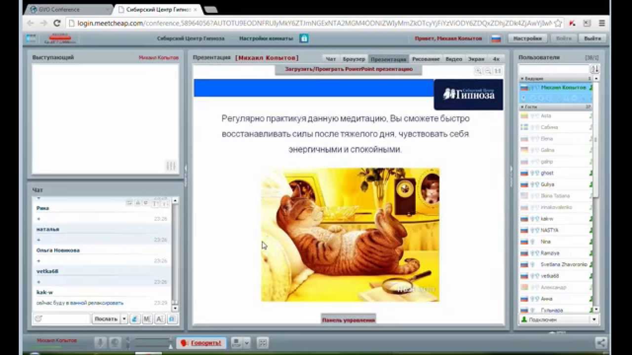 Медитация "Глубокий покой и отдых после трудного дня" - YouTube