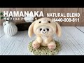【Hamanaka】垂れ耳うさぎちゃん作りました|Natural Blend|羊毛フェルト作品づくり