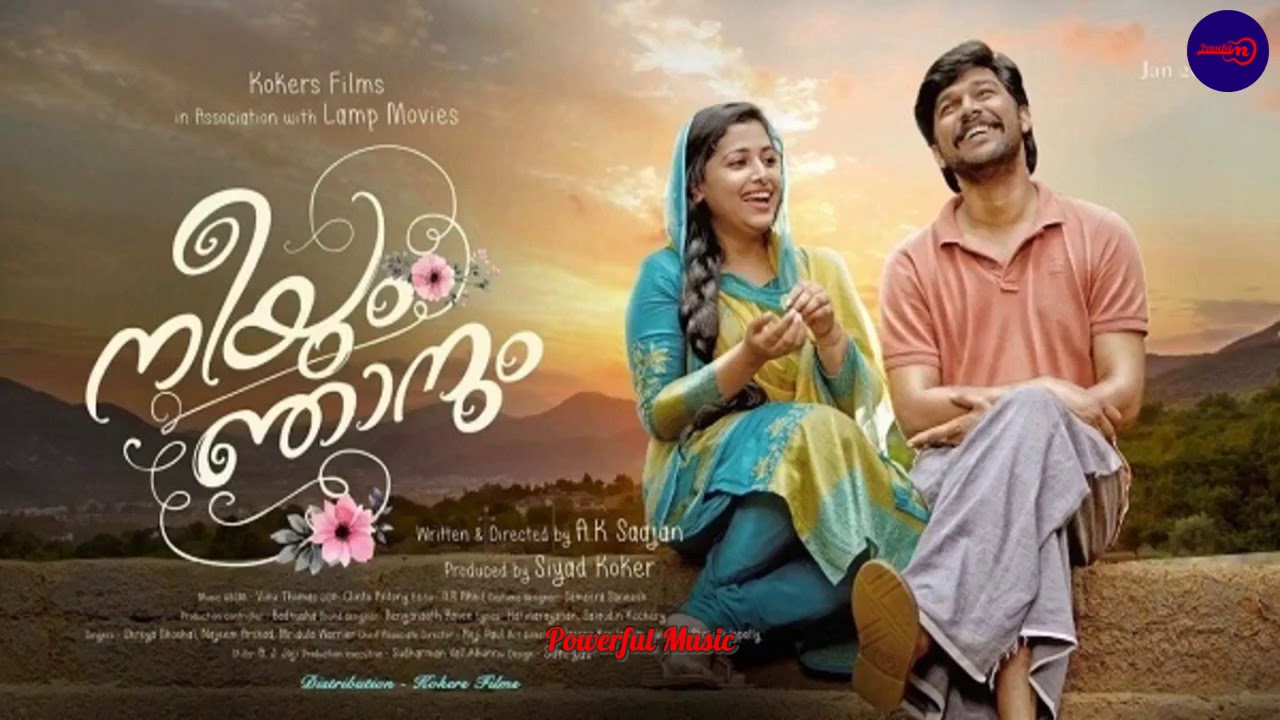 Kungumanira Sooryan  NEEYUM NJANUM Malayalam Movie MP3 Song