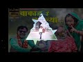 WAKAD RE BABLYA DJ MIX | Ahirani Supethit Song | Marathi Dj Song Mp3 Song