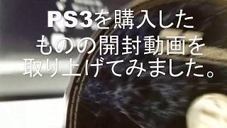 [まったり] 中古にて、いまさら PS3 Soft ,グランツーリスモ6 買ってみた。 [走ろう]