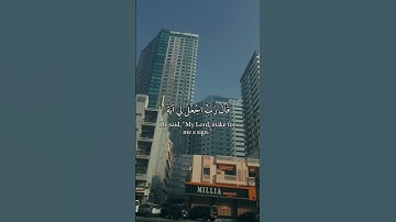 قال رب اجعل لي آيةً||أجمل تلاوة من سورة مريم||القارئ عبد الباسط عبد الصمد.#قرآن #quran #راحة_نفسية