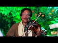 Doori Na Rahe Koi | Ustad Raees Khan The Best Violinist Performance On Lata Mangeshkar song | Daac Mp3 Song