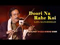 Doori Na Rahe Koi | Ustad Raees Khan The Best Violinist Performance On Lata Mangeshkar song | Daac