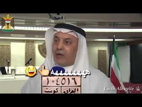 ازين شاربك لو دكد انذار الحشد الشعبي 