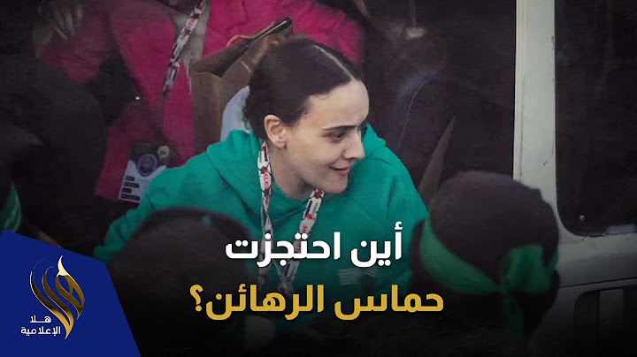 لغز "نتساريم".. مختطفات حماس في منطقة سيطرة إسرائيل