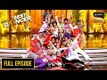 'Sapne Mein Milti Hai' पर Group Act ने किया Judges को Impress | India's Best Dancer 3 | Dance Mashup