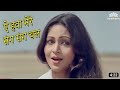 Aye Hawa Mere Sang Sang Chal (HD), Babu (1985) | Rati Agnihotri | Deepak Parashar | Hindi hits song
