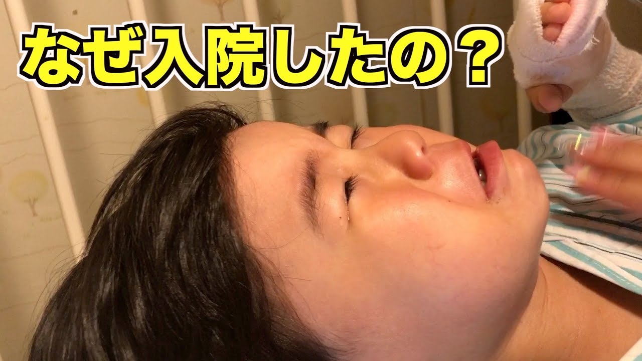 なぜ入院したの？【ばしゃ入院１日目】カテーテル検査