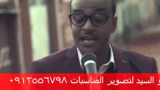 عيدنا فى السودان- عمر الامين