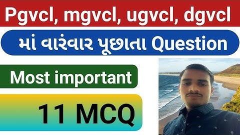 🔥 Pgvcl, ugvcl, mgvcl, dgvcl electrical paper solution // pgvcl Exam paper / vidhyut sahayak mcq
