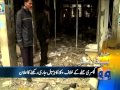 Headlines-10 2014-0900