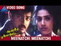 Anantha poongatre tamil movie songs  meenatchi meenatchi song  ajith  meena  deva