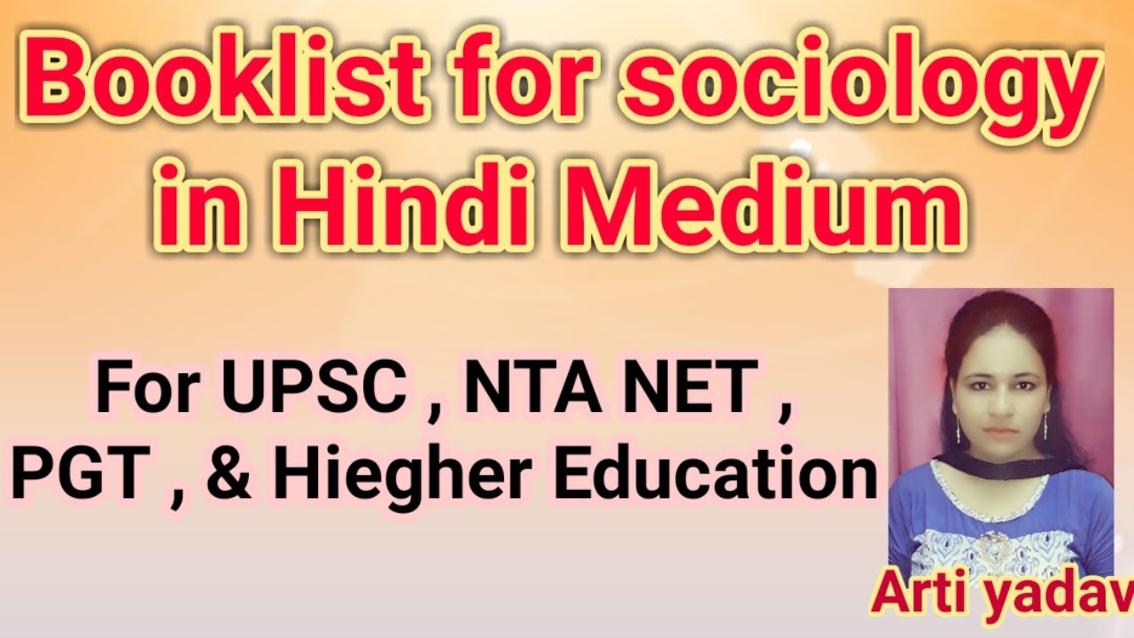 sociology phd thesis pdf in hindi