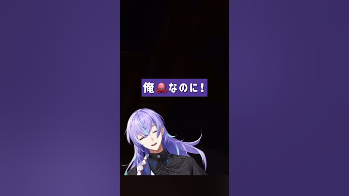 【嘔吐ボ】タコなのに○○が弱かった星導【#にじさんじ切り抜き #星導ショウ #shorts】