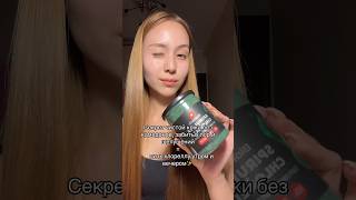 Спирулина WB: 137686032 OZON: 801095744 #кожа #здоровакожа #красота #здоровье