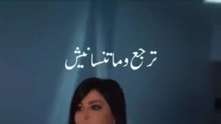أرتاح وعيش إليسا ❤👌روعة