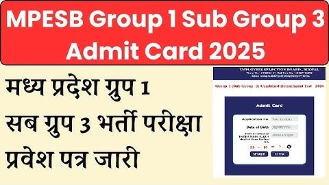Mpesb Group1Sub Group3 Admit card|Mp Group1Sub Group3 Admit Card Download Kaise Kare |Mpesb Exam2025