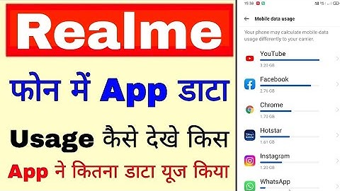 How to view app/mobile data usage in realme mobile. Which app used how much data in realme mobile